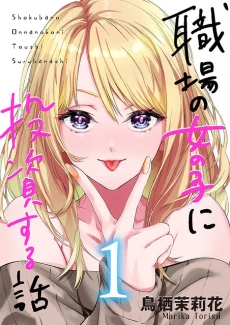 [Cover]