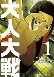 [Cover]