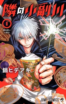 [Cover]
