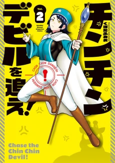 [Cover]