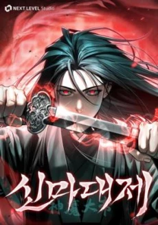 [Cover]