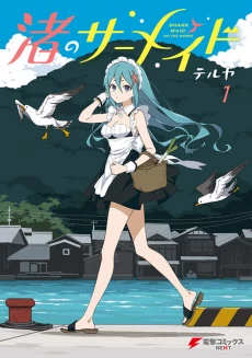 [Cover]