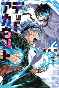 [Cover]