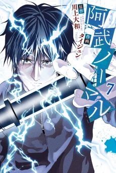 [Cover]