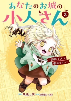 [Cover]