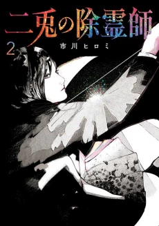 [Cover]