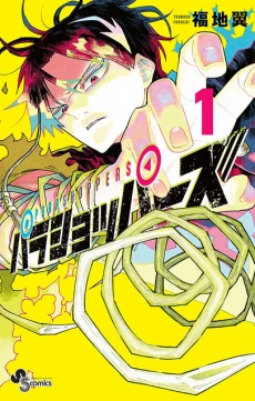[Cover]