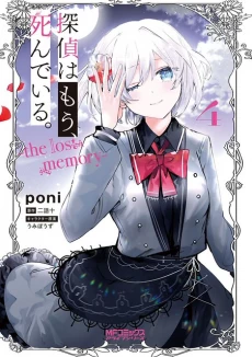[Cover]