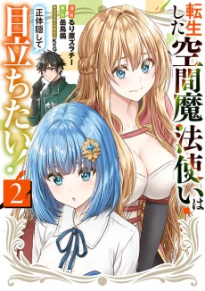 [Cover]