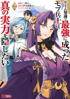 [Cover]