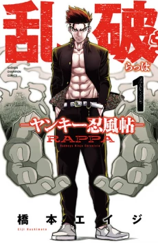 [Cover]