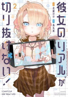 [Cover]