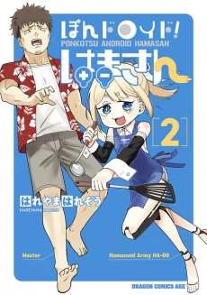 [Cover]