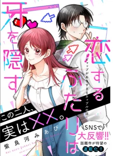 [Cover]