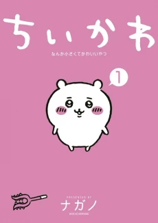 [Cover]
