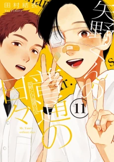 [Cover]