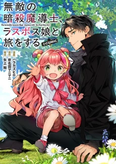 [Cover]