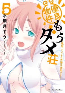 [Cover]