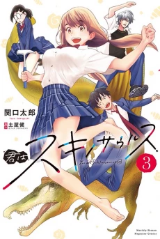 [Cover]