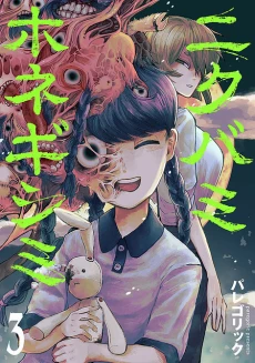 [Cover]