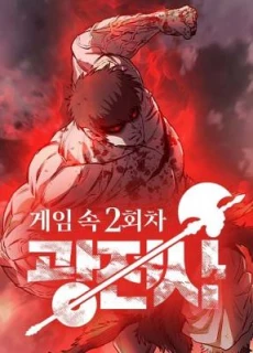 [Cover]