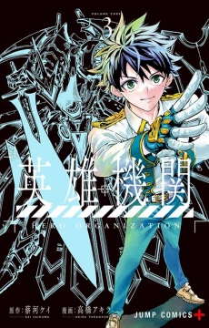 [Cover]