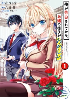 [Cover]