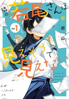 [Cover]