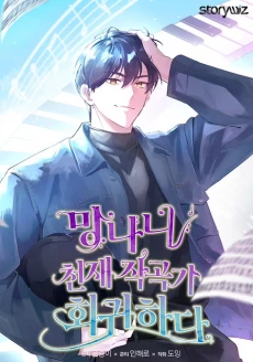 [Cover]