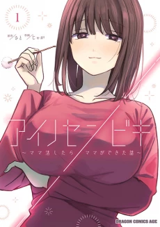 [Cover]