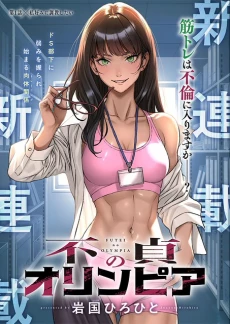 [Cover]