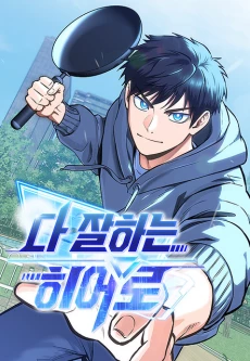 [Cover]