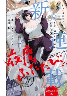 [Cover]