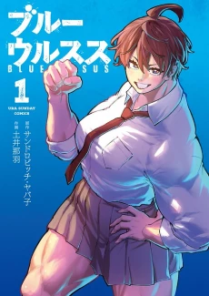 [Cover]