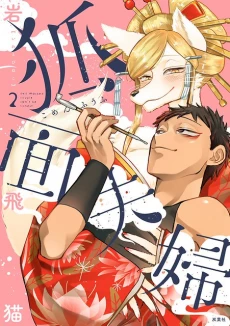 [Cover]