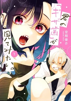 [Cover]