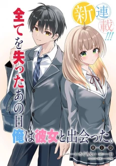[Cover]