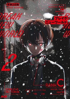 [Cover]