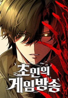[Cover]