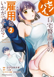 [Cover]