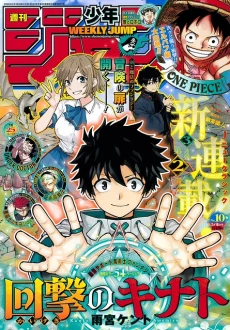 [Cover]