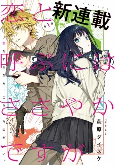 [Cover]
