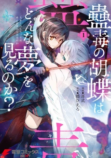 [Cover]