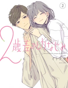 [Cover]