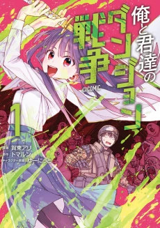 [Cover]