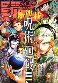 [Cover]