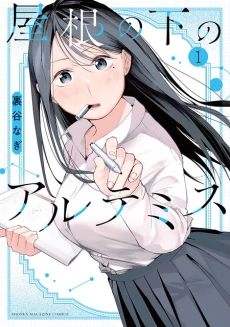 [Cover]