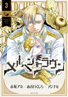 [Cover]