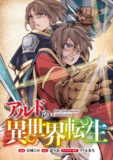[Cover]