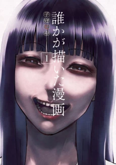 [Cover]
